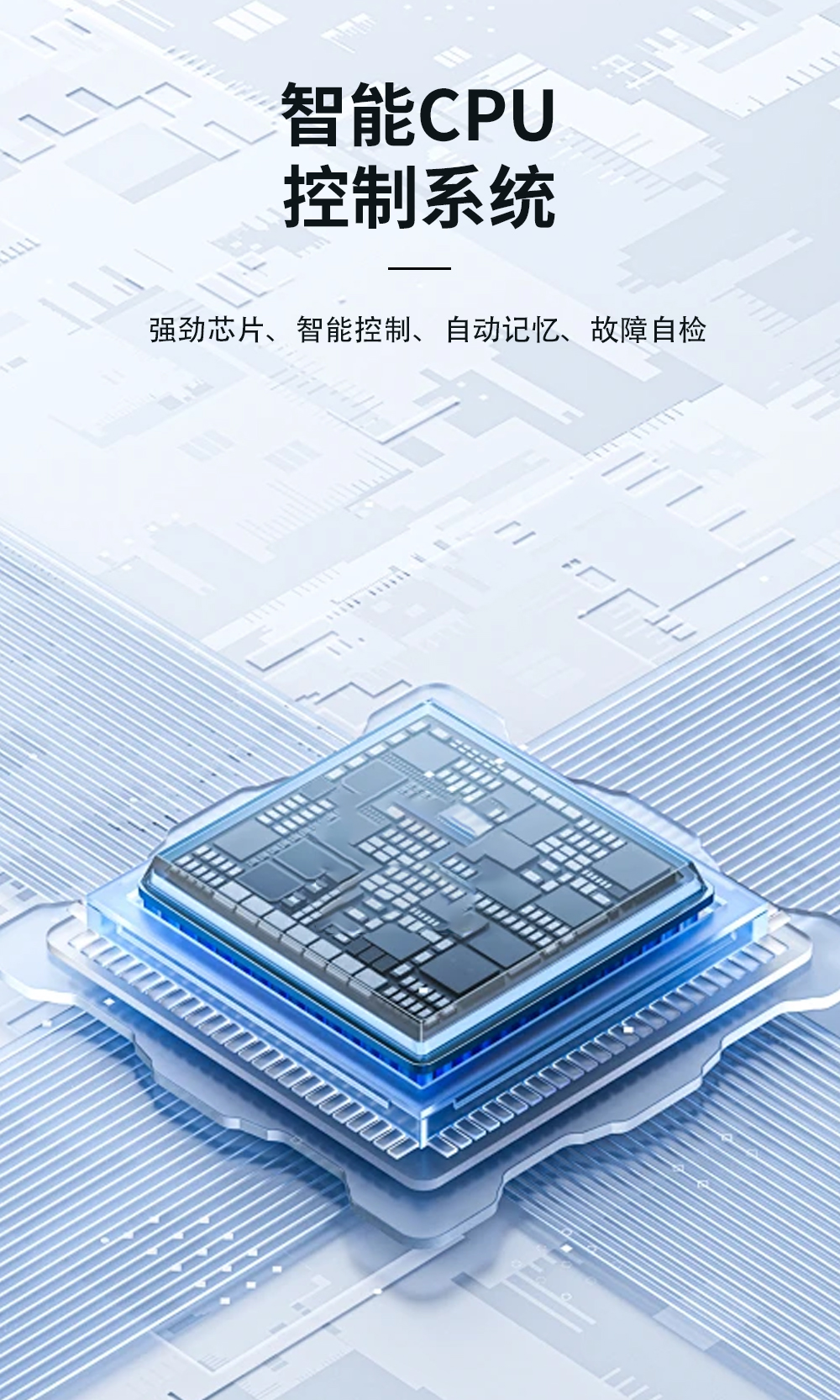 8、調(diào)溫除濕機-降溫除濕機-獨研機芯智控.jpg