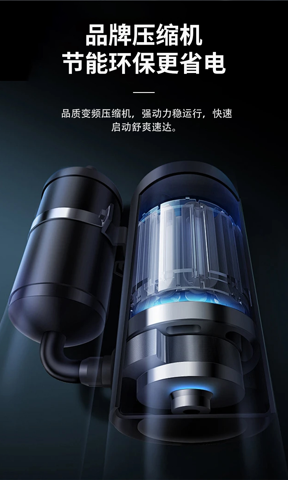 7、調(diào)溫除濕機-降溫除濕機-國際品牌壓縮機動力強勁.jpg