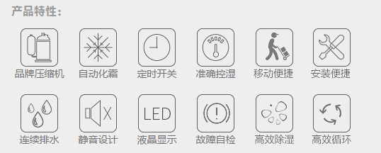 2、靜音設(shè)計(jì).png