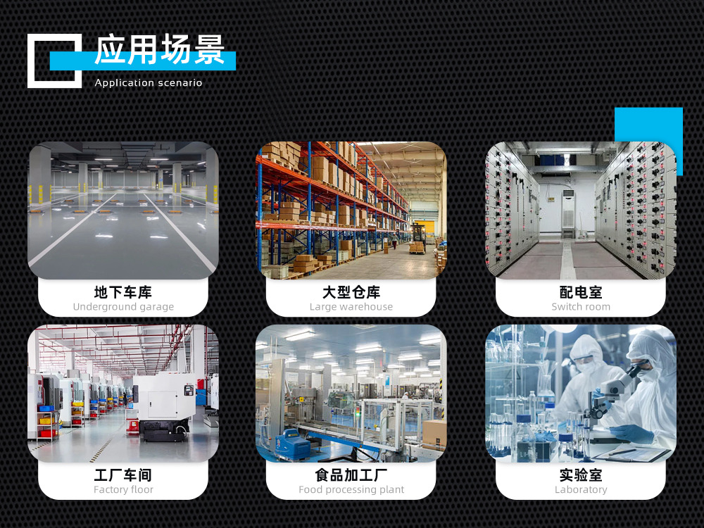 7、吊頂機(jī)的行業(yè)應(yīng)用.jpg