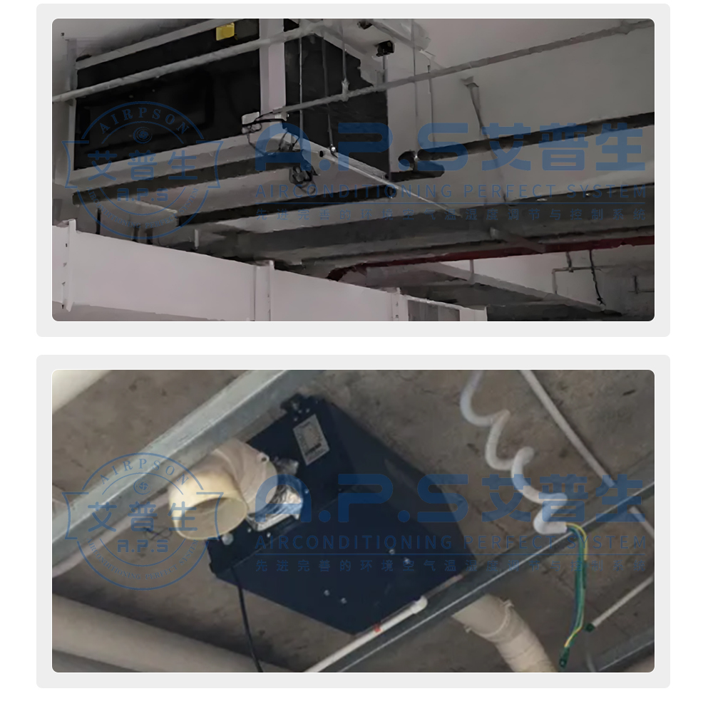 13、工業(yè)吊頂除濕機(jī)=安裝示例.jpg