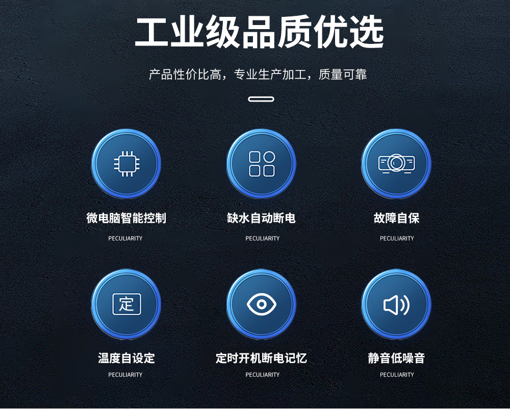 2、超聲波加濕機(jī)6-12公斤款=產(chǎn)品特性.jpg