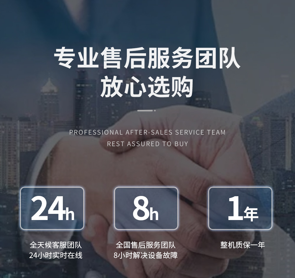 13、工業(yè)除濕機=售后無憂服務周到.jpg
