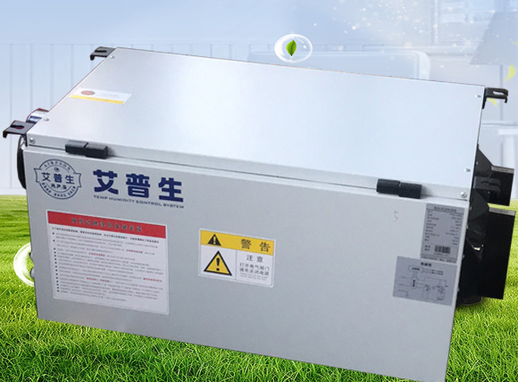 艾普生中央新風(fēng)吊頂除濕機，全屋中央新風(fēng)凈化熱交換型除濕機，新風(fēng)吊頂除濕機
