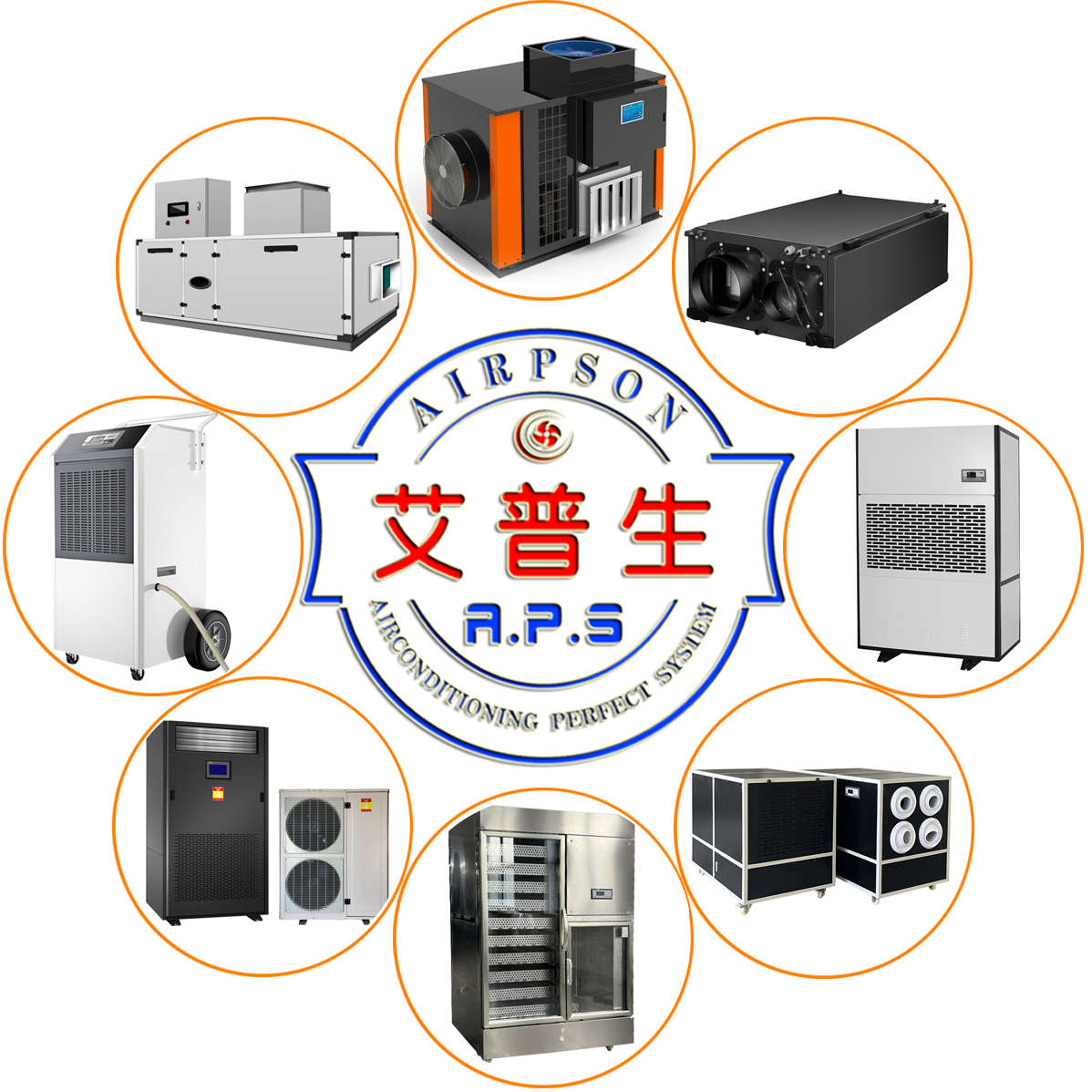 艾普生除濕機(jī)，熱泵烘干機(jī)，轉(zhuǎn)輪除濕機(jī)，恒溫恒濕機(jī).jpg