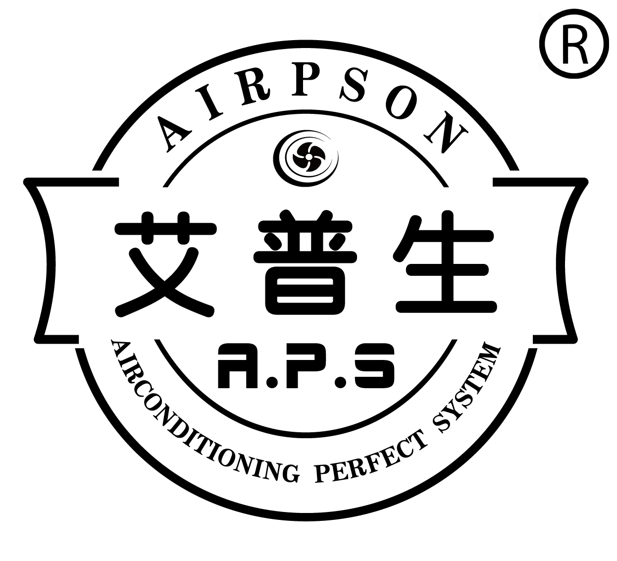 3、艾普生中文字帶英文詞版的R標(biāo).jpg