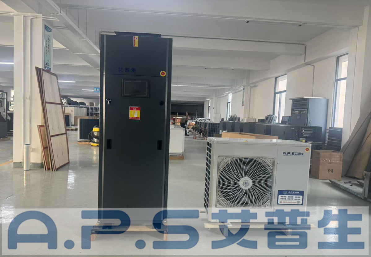 6、風(fēng)冷式管道型恒溫恒濕機(jī).jpg