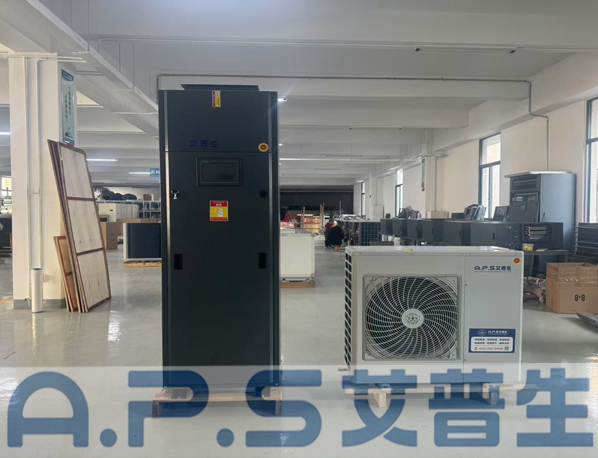 【艾普生A.P.S】恒溫恒濕空調(diào)機(jī)在安裝時(shí)做好哪些注意事項(xiàng)，投入使用效果更好